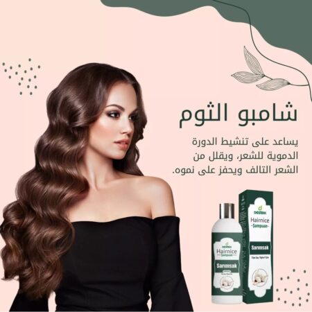 DESTEK SHAMPOO GARLIC