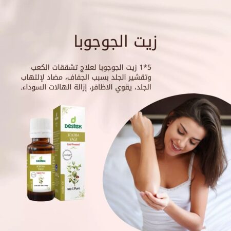 DESTEK JOJOBA OIL